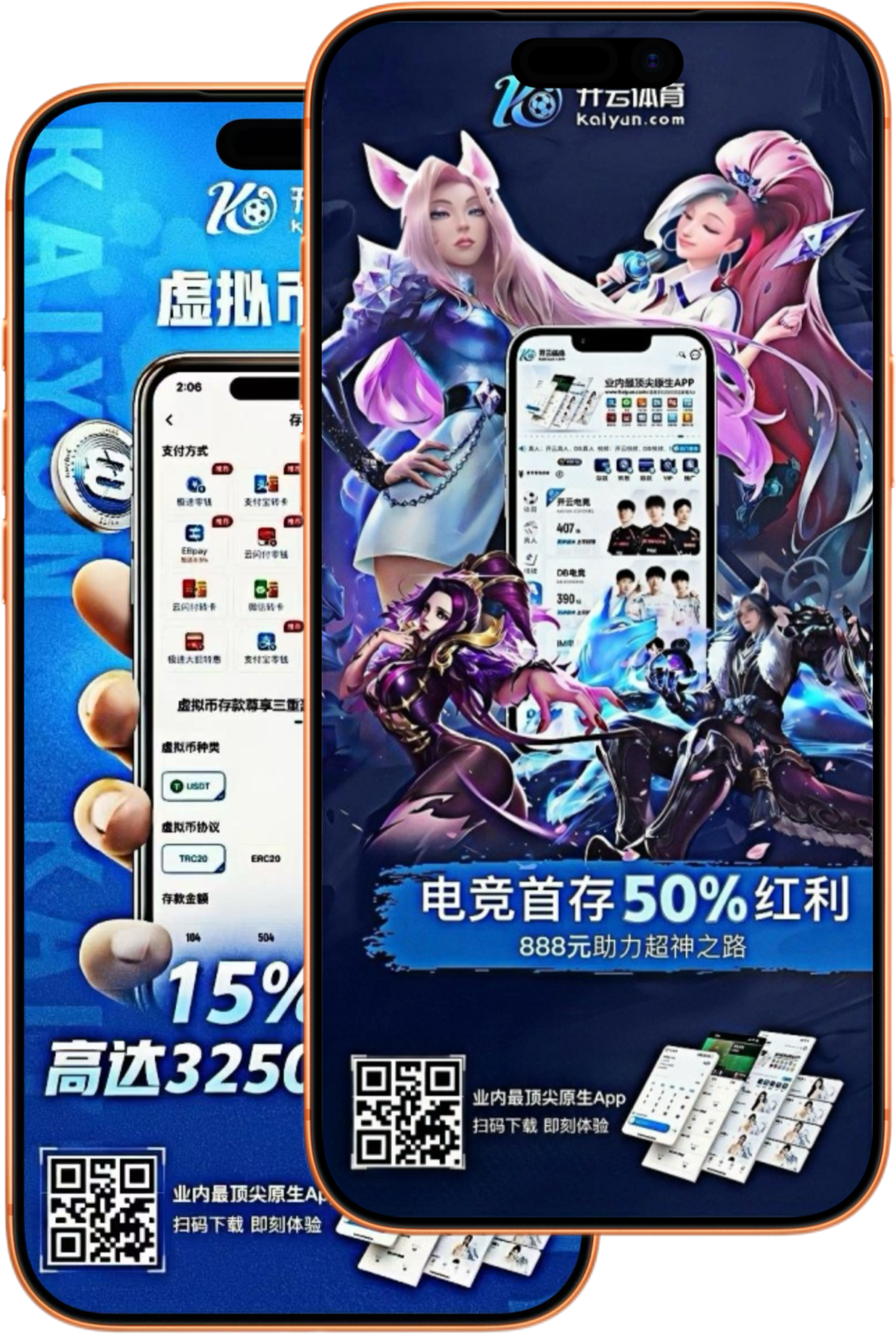 ope|ope体育官网下载-2026世界杯综合投注快速到账